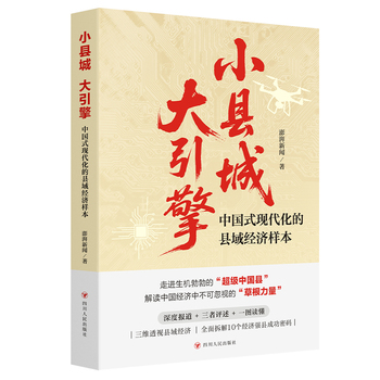 图书